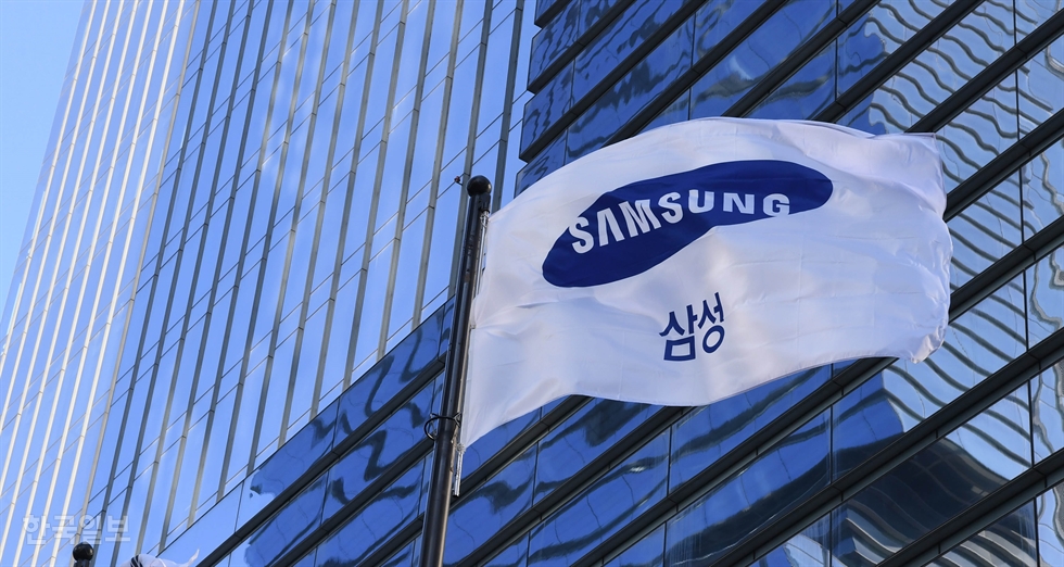 Samsung Electronics headquarters in Seoul / Korea Times file