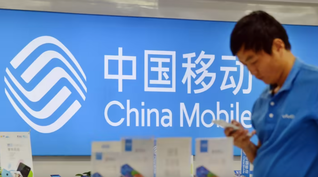 China Mobile 6g