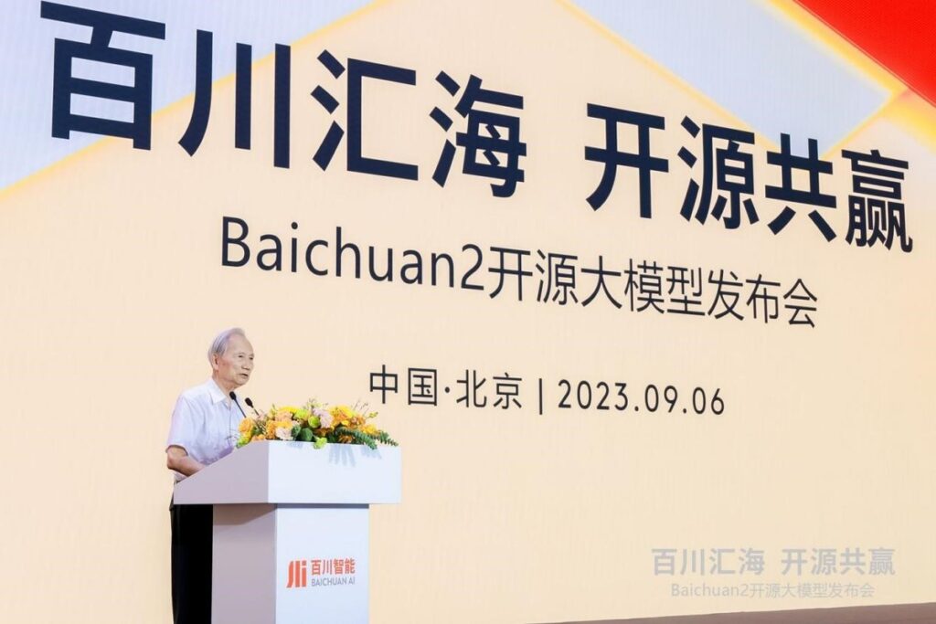 Chinese AI Startup Baichuan Secures $300 Million Investment from Alibaba and Tencent